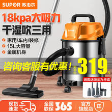 苏泊尔 吸尘器家用桶式不锈钢1200w吹风吸尘一体机15L大容量多重过滤除尘器EVCB-71S 橙色
