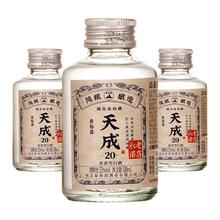 泰裕昌 TAI YU CHAN 衡水非遗纯粮酒 52度浓香品鉴装 100mL 3瓶