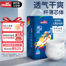 雀氏 薄快吸 纸尿裤 L码56片