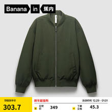 蕉内 男士非常服502Regular休闲外套夹克 10709470021 深暮绿 XL