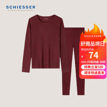 舒雅 男女款3A抑菌优可丝安泰贝随型裁保暖秋衣秋裤套装19389W 女士40/19210W深红 XL