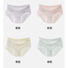 京东PLUS：英氏 7A低敏抑菌系列 孕产妇中低腰内裤 【两条装】