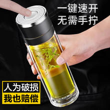 慕馨 MOOSEN 玻璃杯 双层茶水分离杯 380ml 黑色