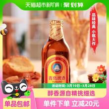 青岛啤酒 TSINGTAO 高端小棕金质整箱香醇顺滑上海松江产正品