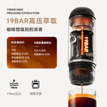 铠食 iCafilas 无线加热便携式胶囊咖啡机 胶囊咖啡粉两用