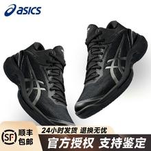 百亿补贴：ASICS 亚瑟士 GELBURST 28 男款篮球鞋