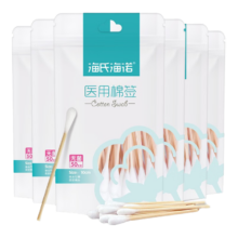 海氏海诺 医用棉签无菌消毒棉签 10cm*10袋（500只）