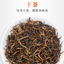 88VIP会员：艺福堂 红茶叶特级金骏眉茶100g/罐福建武夷浓香秋天自喝蜜香