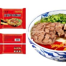 经典红烧香辣牛肉面多口味混装 72g/袋 红烧牛肉面 10袋 买一赠一