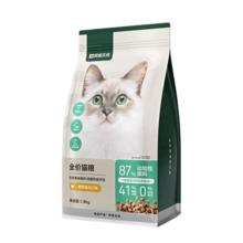 网易天成 原野禽肉全阶段猫咪干粮 4.0升级款 1.8kg