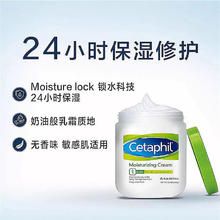 丝塔芙 美版大白罐舒润保湿霜566g+453g Costco版
