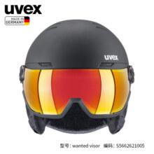 UVEX wanted visor滑雪头盔 雪镜护目镜一体德国优维斯男女单双板护具 哑光黑 S5662621005/7 54-58cm