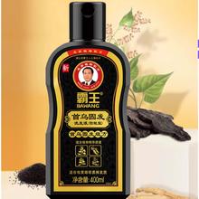 拍3件 霸王何首乌防脱洗发水共400mlx3瓶