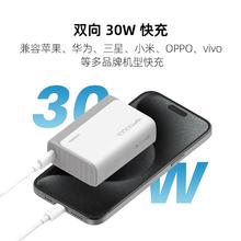 88VIP会员：酷态科 PB100 电能块口袋版 移动电源 1A1C 30W 10000mAh