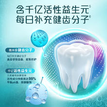 高露洁 每日光泽劲白晶透美白牙膏亮白清新家庭装660g