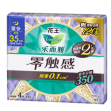 乐而雅 花王零触感卫生巾（任选6件）