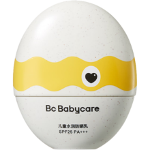 再降价: babycare 儿童 小恐龙蛋防晒乳霜*30ml