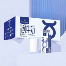 高钙3.6g蛋白全脂牛奶200ml*12瓶
