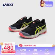 ASICS 亚瑟士 童鞋新款儿童跑步鞋缓震男女童胶运动鞋GT-1000