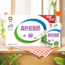 88VIP会员：伊利 高钙低脂牛奶原味250ml*21盒