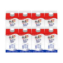 88VIP会员：优诺 中国大陆 优诺4.0+鲜牛奶 450ml*8盒
