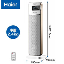 海尔（Haier） 取暖器家用暖风机立式电暖风热风机取暖神器冬季遥控定时电暖气节能小太阳电暖器卧室办公烤火炉 【四季可用】遥控定时款HNS2011