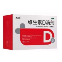 双鲸  维生素D滴剂 400IU*60粒/盒