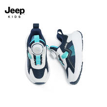 Jeep 儿童运动鞋秋款男童跑步鞋旋钮2024童鞋轻便透气女童鞋子 深蓝月 31码 鞋内长约19.8cm