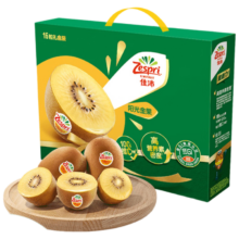 佳沛（zespri）新西兰  阳光金奇异果16粒　单果约 80-103g