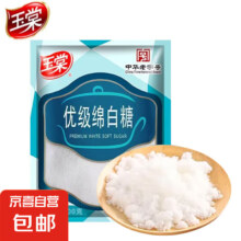 玉棠 优级绵白糖  900g