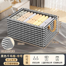 友纳 QNGSNX-403 衣物收纳箱 带盖款 加粗钢架 防霉防潮 阳离子面料 双层加厚 颜色分类：中号、长30*宽24*高17