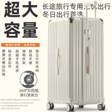 友胜保罗 行李箱大容量28寸女202426寸30拉杆旅行密码箱男结实耐用加厚 米白色 32英寸