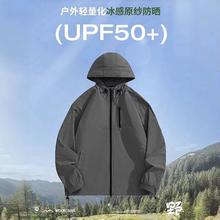 班尼路 牌砸！断码清仓！班尼路UPF50+冰感防晒衣+重磅T恤