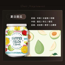 塔罗 Thalo 车载香薰车内除味除臭汽车香水车用香氛去霉味婴儿可用茶香 可乐罐系列丨夏日甜瓜200g 1瓶