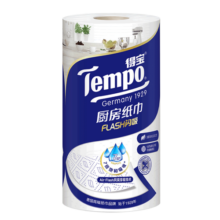 得宝（TEMPO）一博同款 厨房卷纸88节*1卷 水油瞬吸 超大卷 吸油纸 懒人抹布