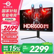 泰坦军团 P32A2V 32英寸 IPS FreeSync 显示器（3840×2160、144Hz、99%sRGB、HDR600、Type-C 65W）