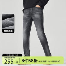 卡宾 男士修身小脚牛仔裤 秋季环保抗菌