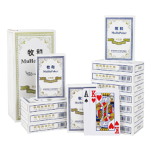 plus会员、小程序：牧和 扑克牌 10副