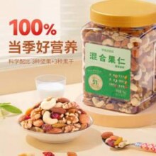 洽洽 混合坚果 1kg罐装