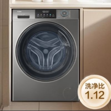 Haier 海尔 滚筒洗衣机全自动 超薄家用12公斤大容量 XQG120-L50DS