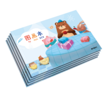 晨光(M&G)文具图画本a4儿童画画本美术本绘画本美术本小学生幼儿园一年级派对熊5本APYUW84KB开学