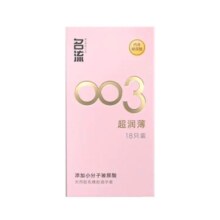 名流 避孕套 003超薄18只