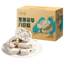 百草味 坚果茯苓八珍糕 432g
