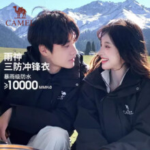 骆驼 冲锋衣抓绒三合一防水保暖登山服