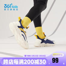 361° 儿童运动鞋