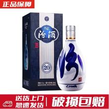 汾酒 青花20 清香型白酒 500ml 单瓶装