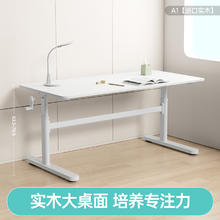 黑白调儿童 StudyTime 黑白调学习时光 A1Pro 儿童学习桌椅 120*70cm 橡胶木