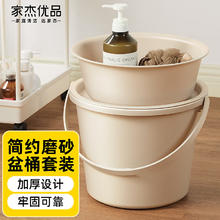 家杰优品 水桶家用大容量卫生间阳台通用大号19L加厚塑料桶多用途水桶 水桶脸盆三件套
