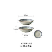 INSCRIPTION 日式碗盘碗碟家用条纹陶瓷餐具新款大号鱼盘方盘圆盘饭盘菜盘饭碗