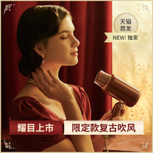 罗拉如炬 Lowra rouge 罗拉吹风机家用低辐射负离子护发电吹风礼盒